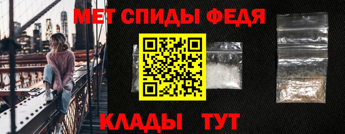 АМФЕТАМИН Розовый Благодарный
