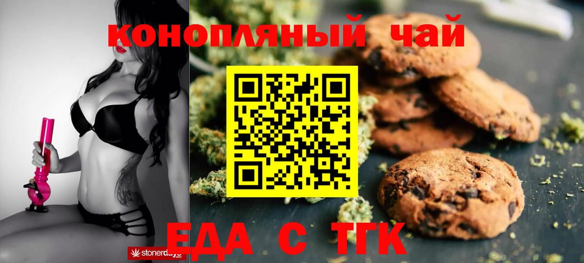Canna-Cookies марихуана  Благодарный 