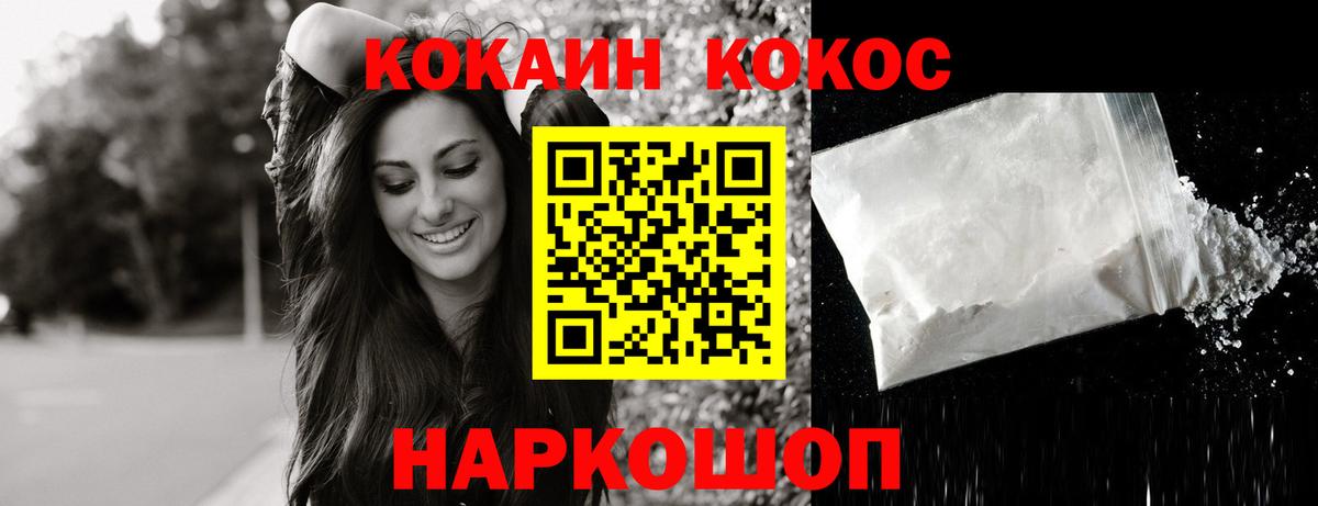 КОКАИН  Кокаин FishScale  Благодарный  Кокаин Columbia 