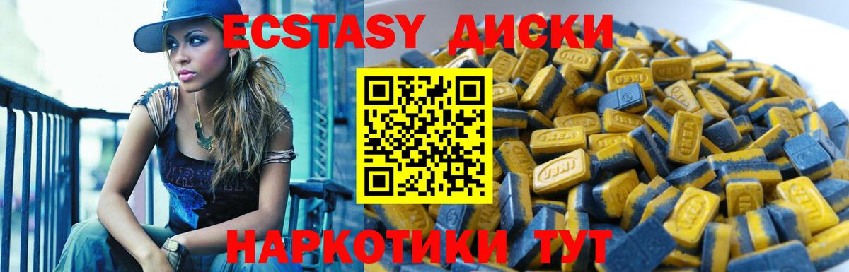 Ecstasy Philipp Plein Благодарный