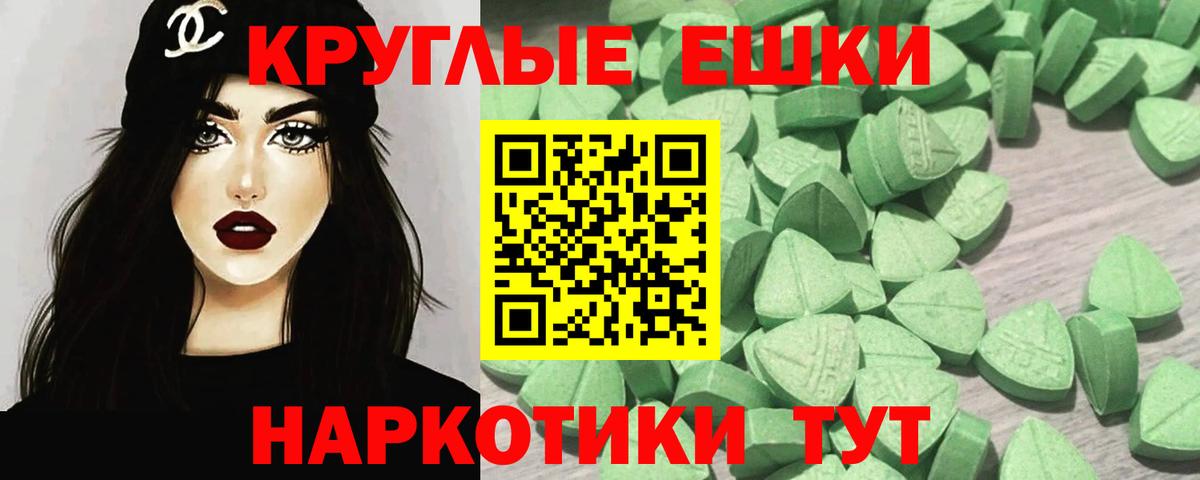 Ecstasy Cube  Вход с VPN  Экстази 280 MDMA  Благодарный 