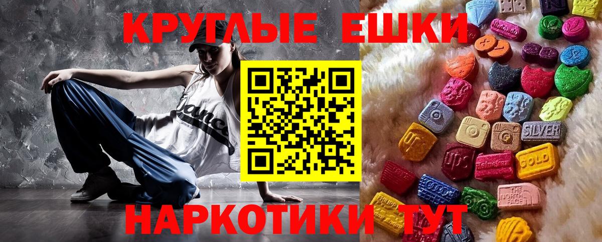 Кокаин  Плюхи  Цена  Благодарный  Каннабис  МЕФ  Мяу-Мяу  Вход с VPN 