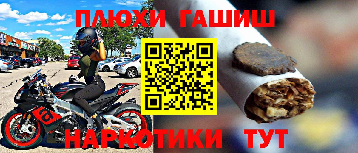 Гашиш гашик Благодарный