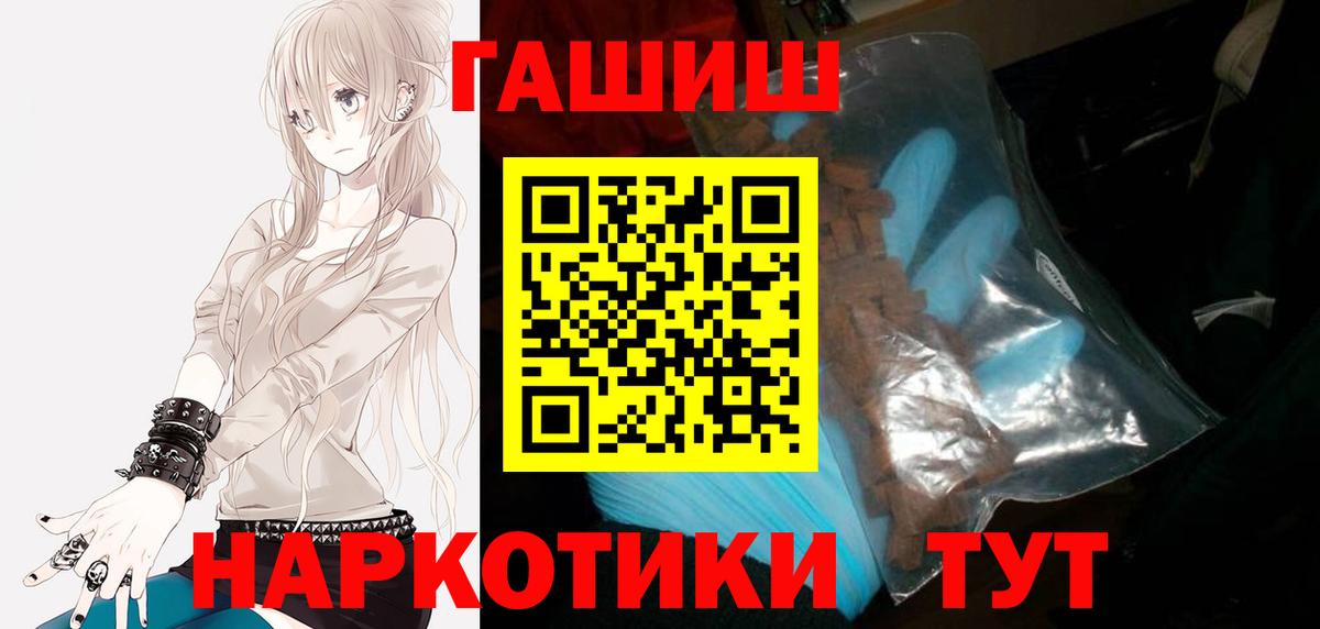 Гашиш 40% ТГК Благодарный