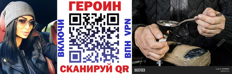 ОМГ ОМГ ТОР  Благодарный  Героин афганец 