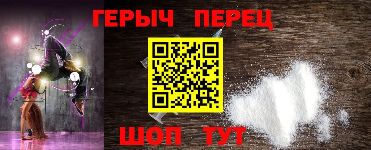 Героин афганец  Вход с VPN  Благодарный 