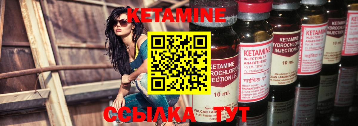 OMG зеркало  Вход с VPN  Благодарный  Кетамин VHQ 