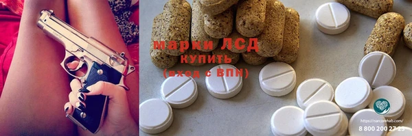 гидра Лиски