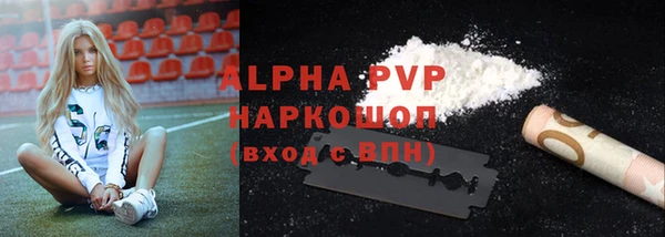 гидра Лиски