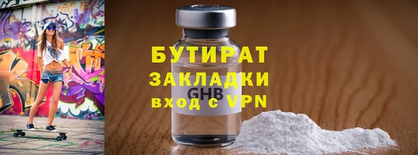 гидра Лиски