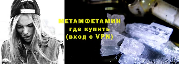 бутират Липки