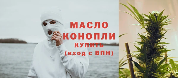 бутират Липки