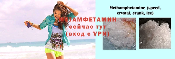 гидра Лиски