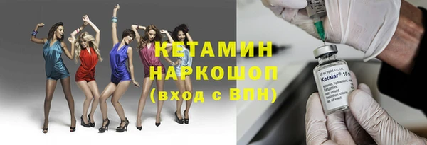 бутират Липки