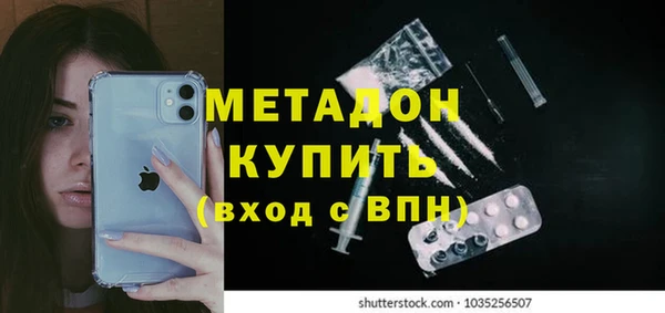 альфа пвп VHQ Березники