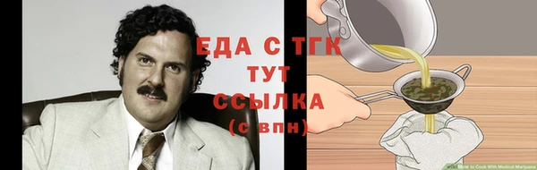 бутират Липки