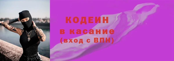 гидра Лиски