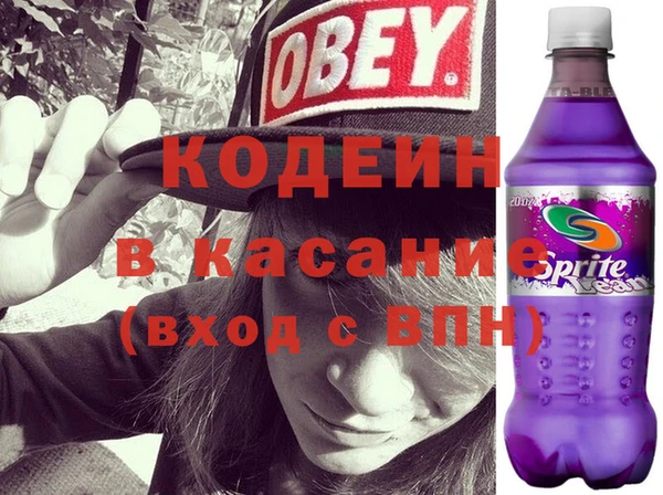 гидра Лиски