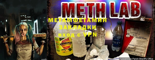 гидра Лиски
