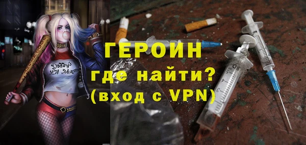 бутират Липки