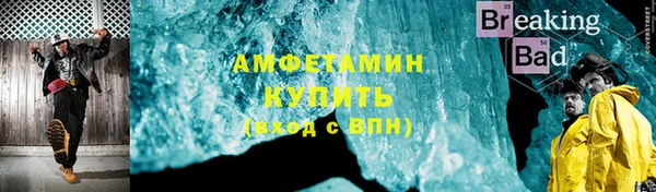 гидра Лиски