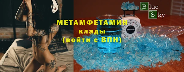 бутират Липки
