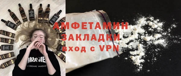 бутират Липки