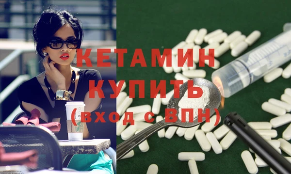 бутират Липки
