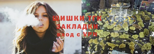крисы Новочеркасск