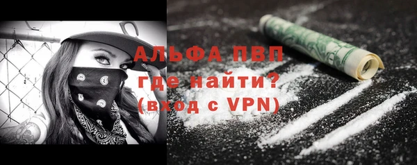 а пвп мука Волгодонск