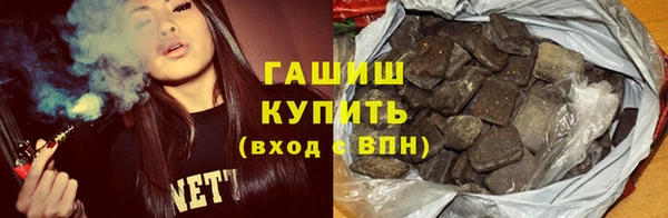 гидра Лиски