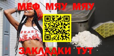 первитин Аргун