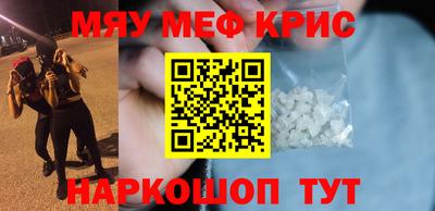 первитин Аргун