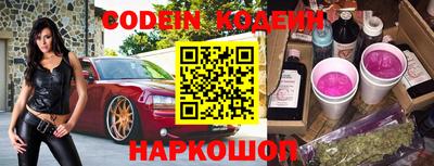 соль курить ск Апшеронск