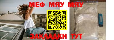 соль курить ск Апшеронск