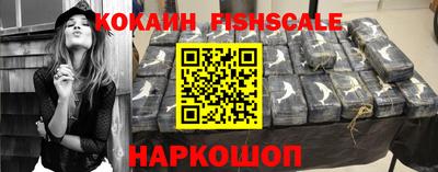 соль курить ск Апшеронск