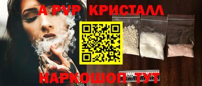 СК Апрелевка