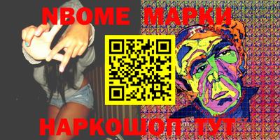 бутик Апрелевка