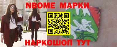 бутик Апрелевка