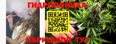 бутик Апрелевка