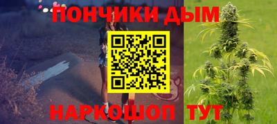 соль курить ск Апшеронск