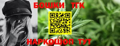 соль курить ск Апшеронск