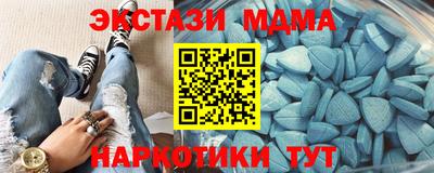 MDMA Аргун