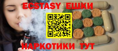 MDMA Аргун