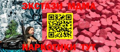 MDMA Аргун