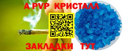 индика Берёзовский