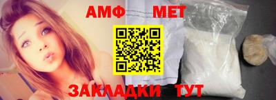 соль курить ск Апшеронск