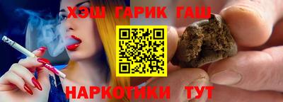 круглые Абакан