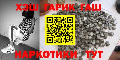 бутик Апрелевка