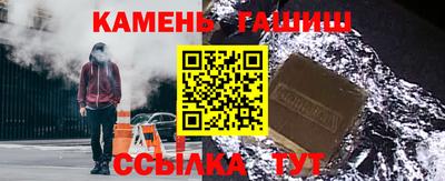 соль курить ск Апшеронск